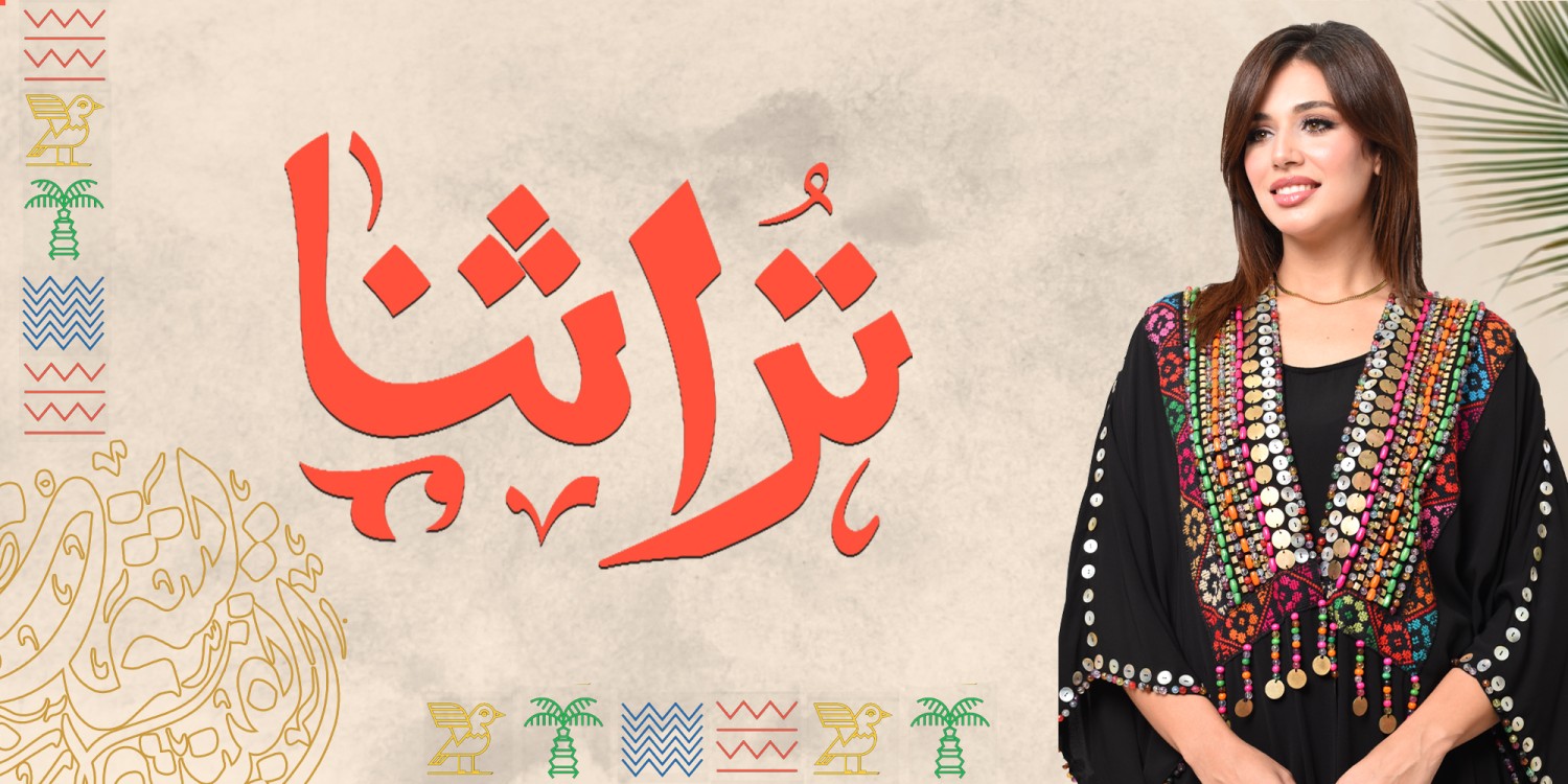 Yashmak promo